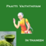 paatti vaiththiyam android application logo